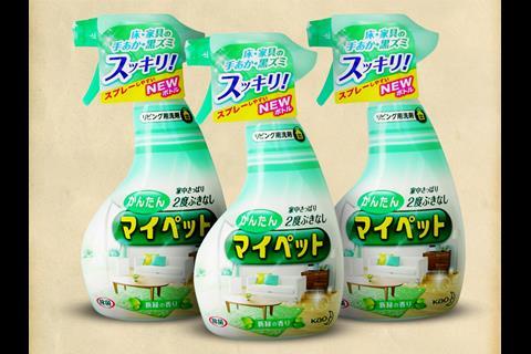 Japan: Living Room Cleanser